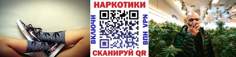 Купить Нюрба A-PVP  Кокаин  Гашиш  Мефедрон  Экстази  блэк спрут ССЫЛКА  МАРИХУАНА 