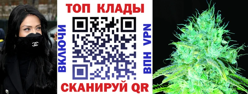 Меф Нюрба