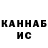 МЕТАДОН кристалл FutaPie