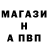 БУТИРАТ GHB stredlater