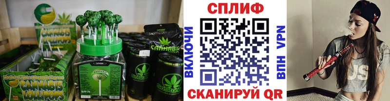 Печенье с ТГК марихуана  цена наркотик  нарко площадка Telegram  Нюрба  hydra как зайти 