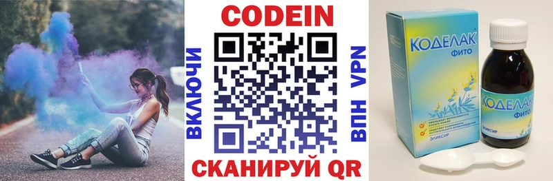 даркнет сайт  Нюрба  kraken   Кодеин напиток Lean (лин) 