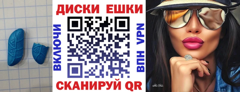 Экстази DUBAI  где купить наркоту  OMG ссылка  Нюрба 