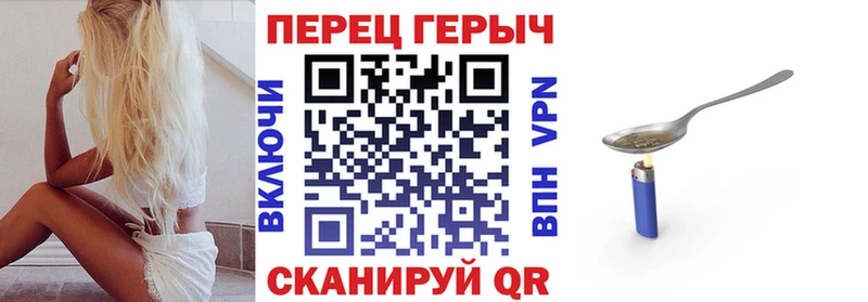 кракен онион  Нюрба  Героин хмурый 
