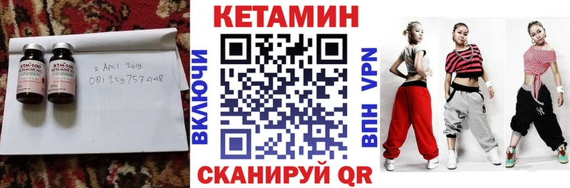 наркота  мега   КЕТАМИН ketamine  Нюрба 