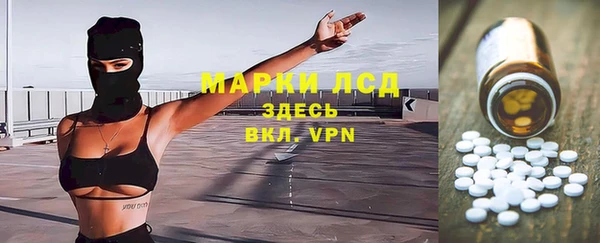 кокаин премиум Алексин