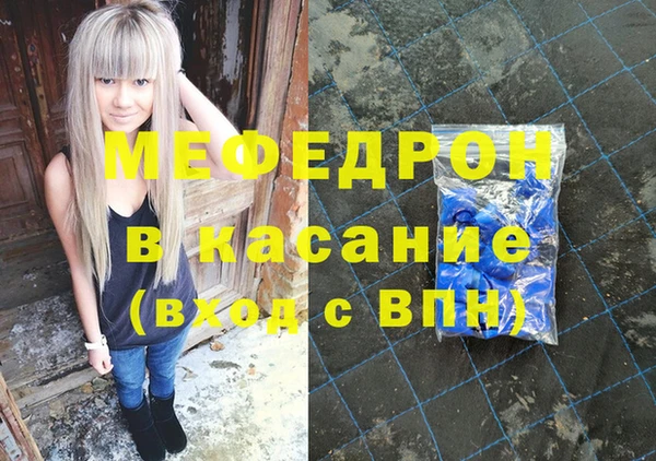 кокаин премиум Алексин