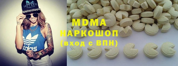 ALPHA PVP Абдулино