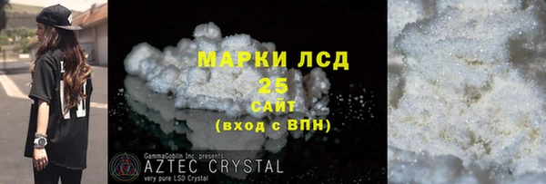 бутик Абаза
