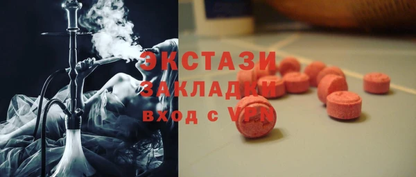 кокаин премиум Алексин