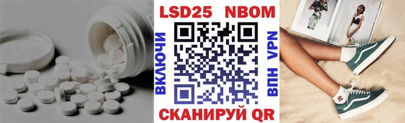 LSD-25 экстази кислота  сколько стоит  hydra ССЫЛКА  Нюрба 