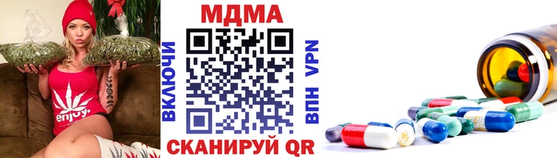 где можно купить   Нюрба  MDMA молли 
