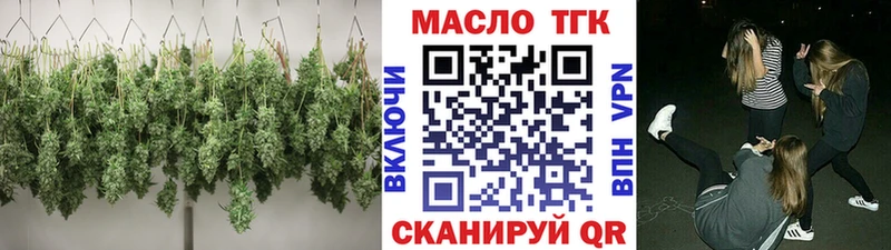 Дистиллят ТГК гашишное масло  Нюрба 